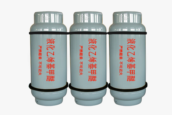 乙烯基甲醚钢瓶(400L/800L/926L)