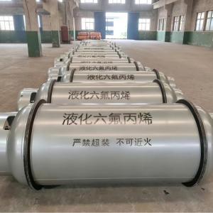液化六氟丙烷钢瓶